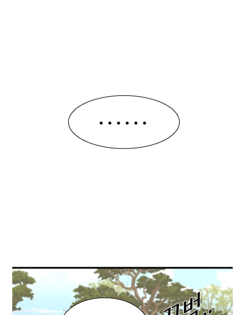 Shark Chapter 290.7 page 13 - 