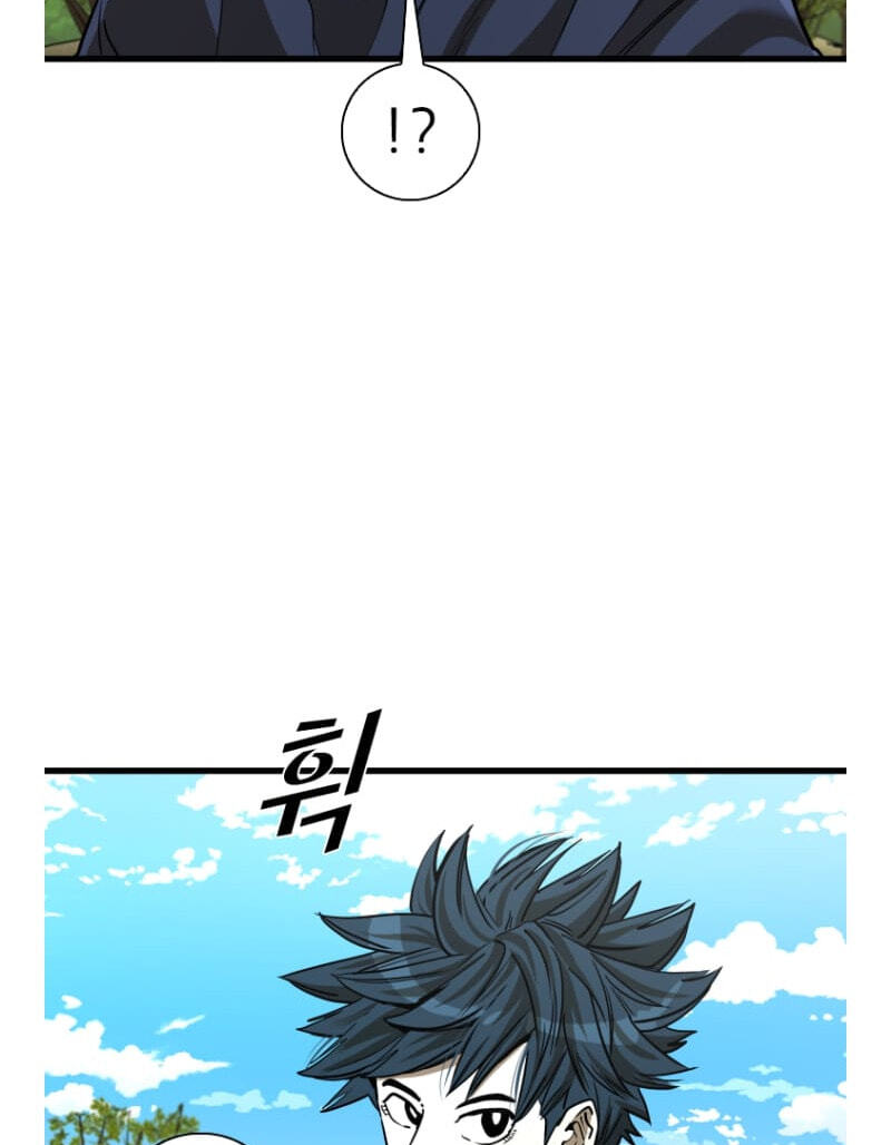 Shark Chapter 290.7 page 16 - 