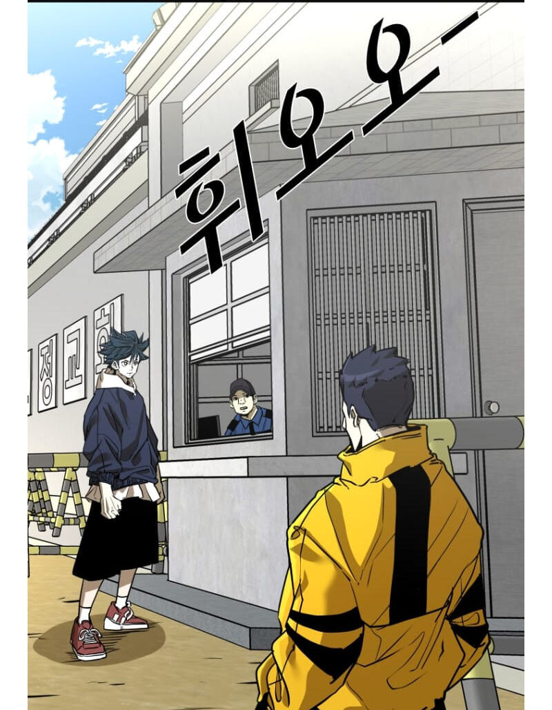 Shark Chapter 290.7 page 5 - 