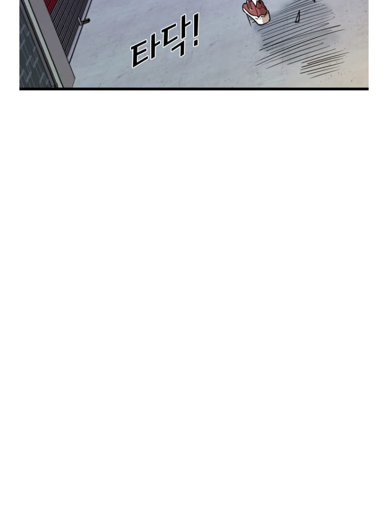 Shark Chapter 290.8 page 6 - 