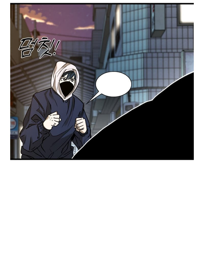 Shark Chapter 290.8 page 7 - 