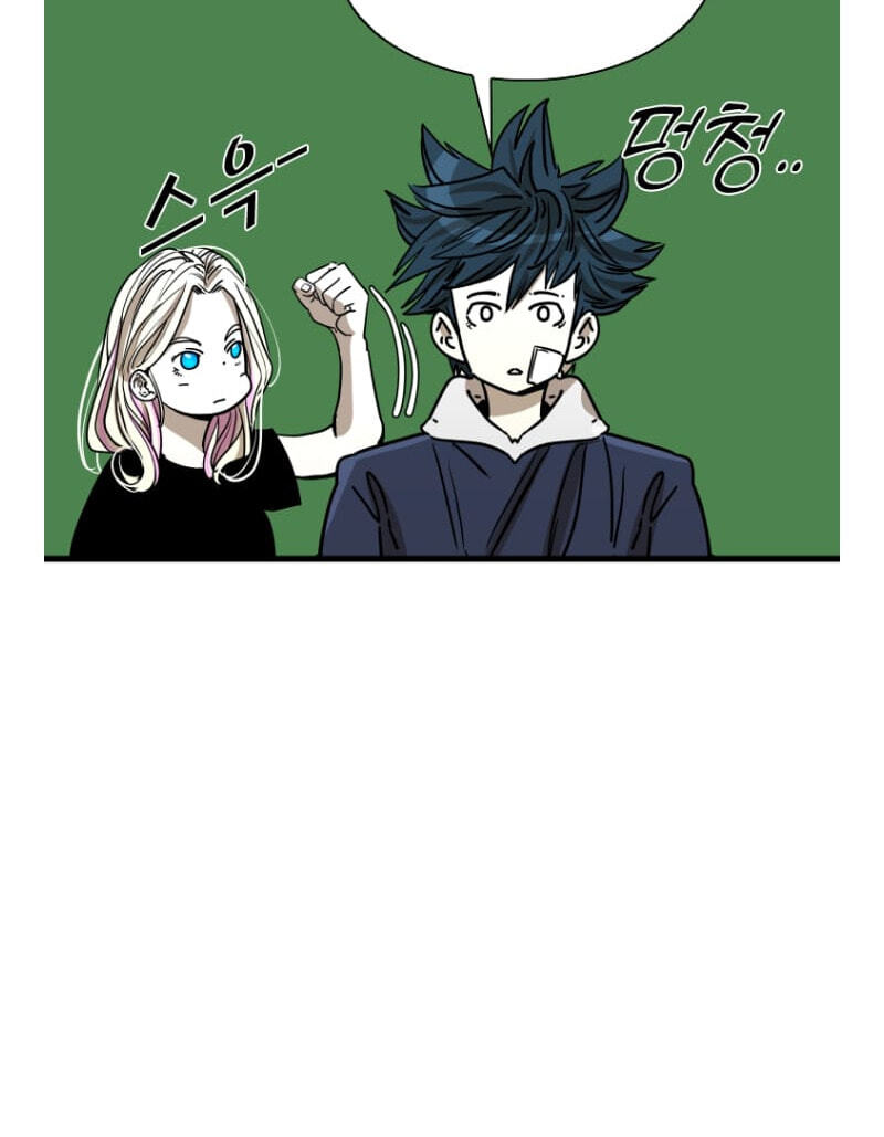 Shark Chapter 290.8 page 75 - 