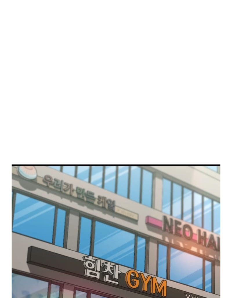Shark Chapter 290.8 page 79 - 