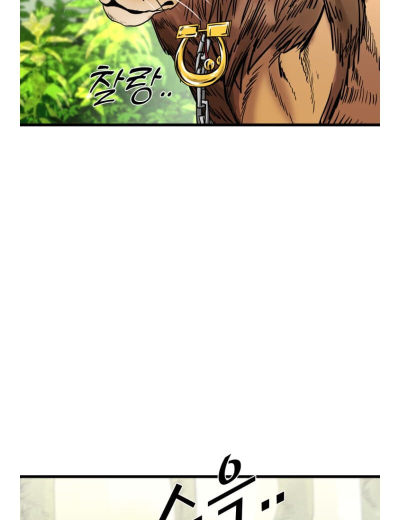Shark Chapter 290.9 page 12 - 