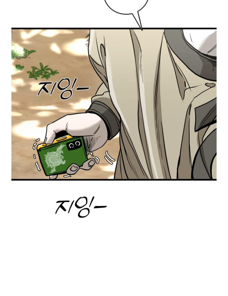 Shark Chapter 290.9 page 14 - 