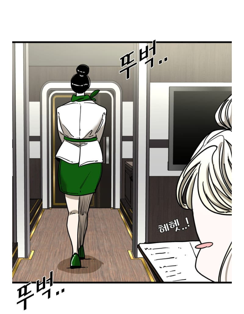 Shark Chapter 290.9 page 63 - 