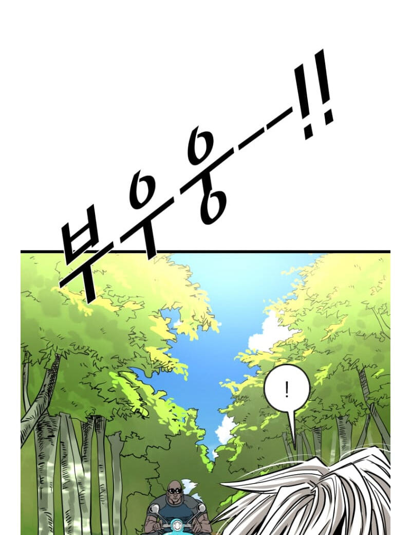 Shark Chapter 290.9 page 8 - 