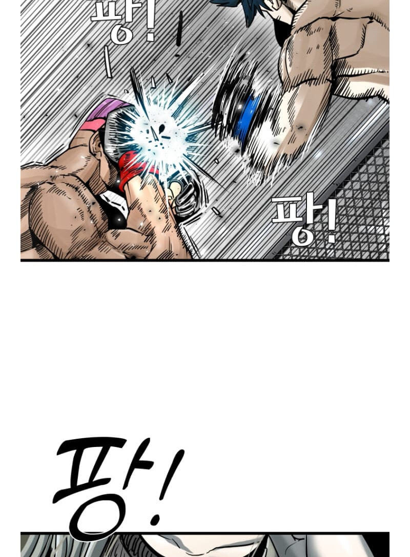 Shark Chapter 290.9 page 96 - 