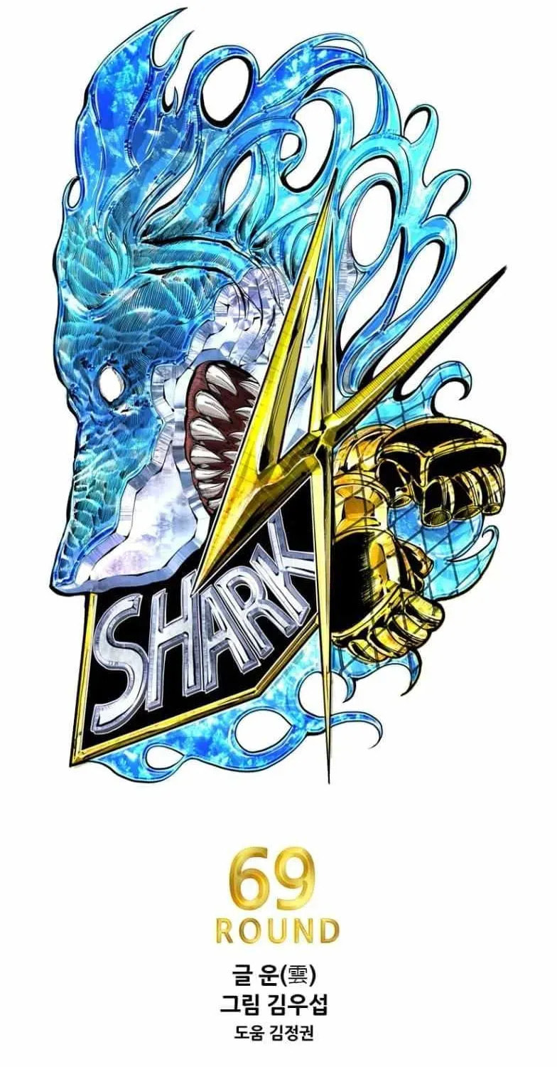 Shark Chapter 290 page 7 - 