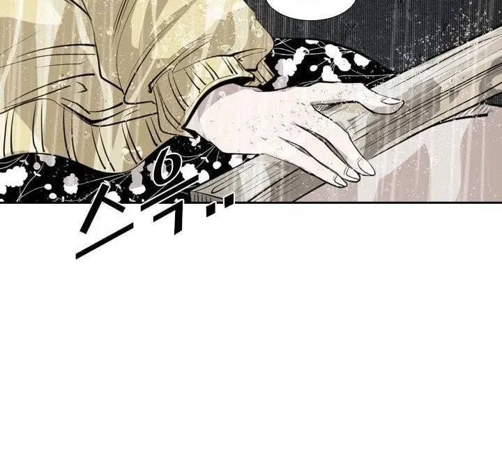 Shark Chapter 3.1 page 23 - 