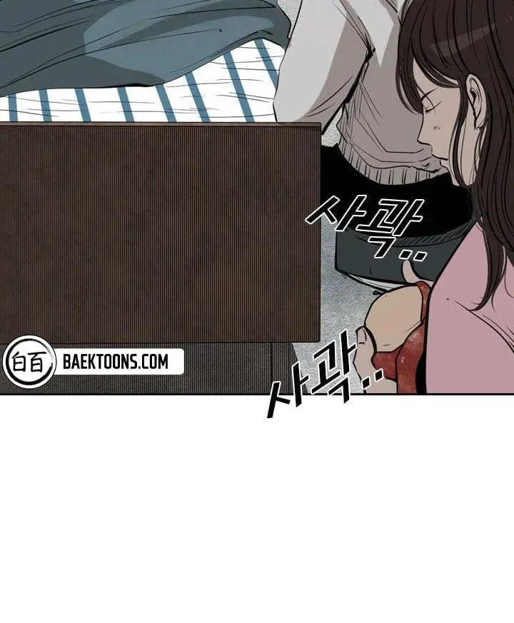 Shark Chapter 3.1 page 73 - 