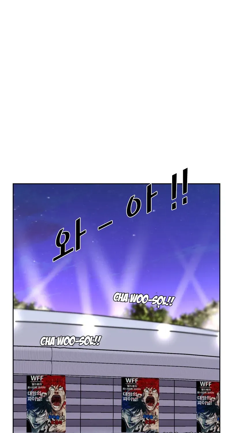 Shark Chapter 3.2 page 14 - 
