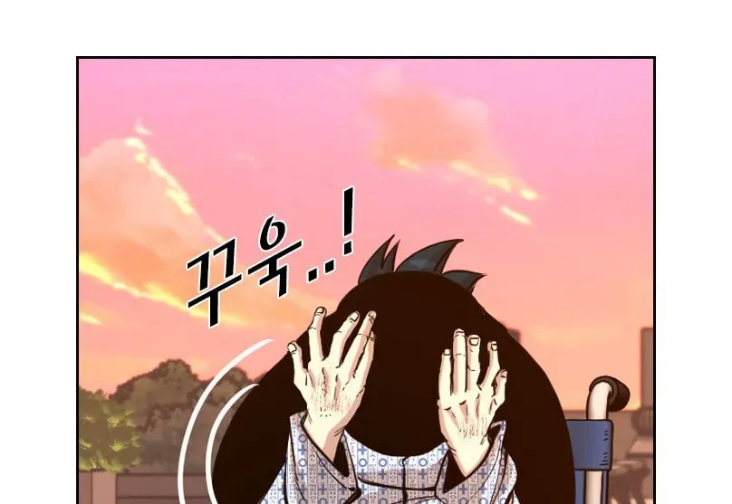 Shark Chapter 3.2 page 141 - 