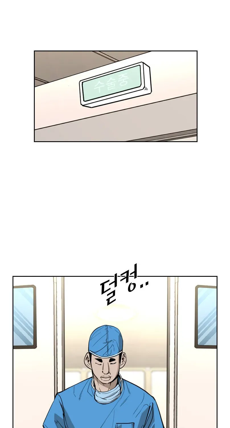 Shark Chapter 3.2 page 74 - 