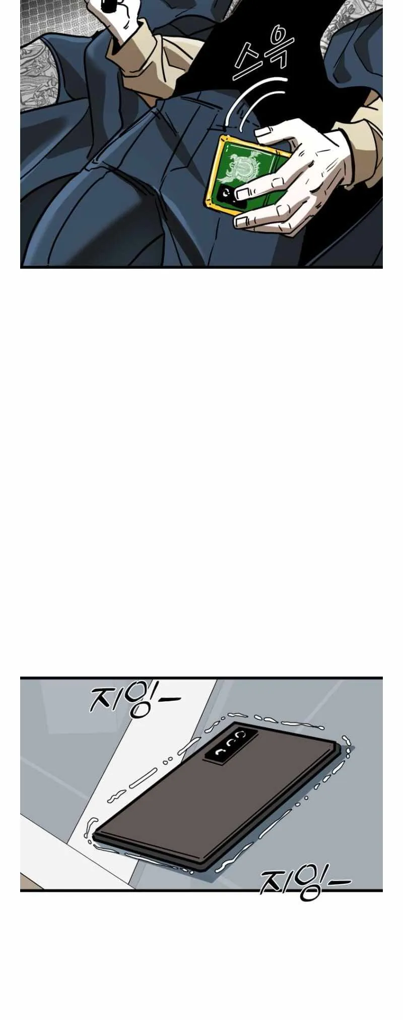 Shark Chapter 342 page 57 - 