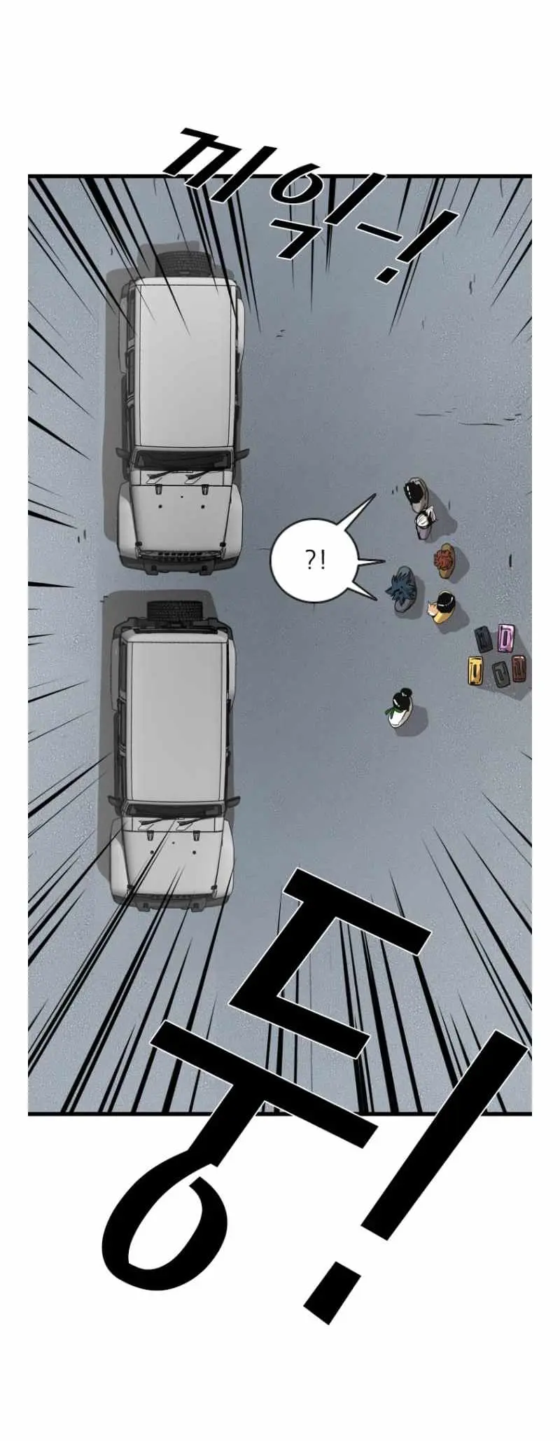 Shark Chapter 348 page 38 - 