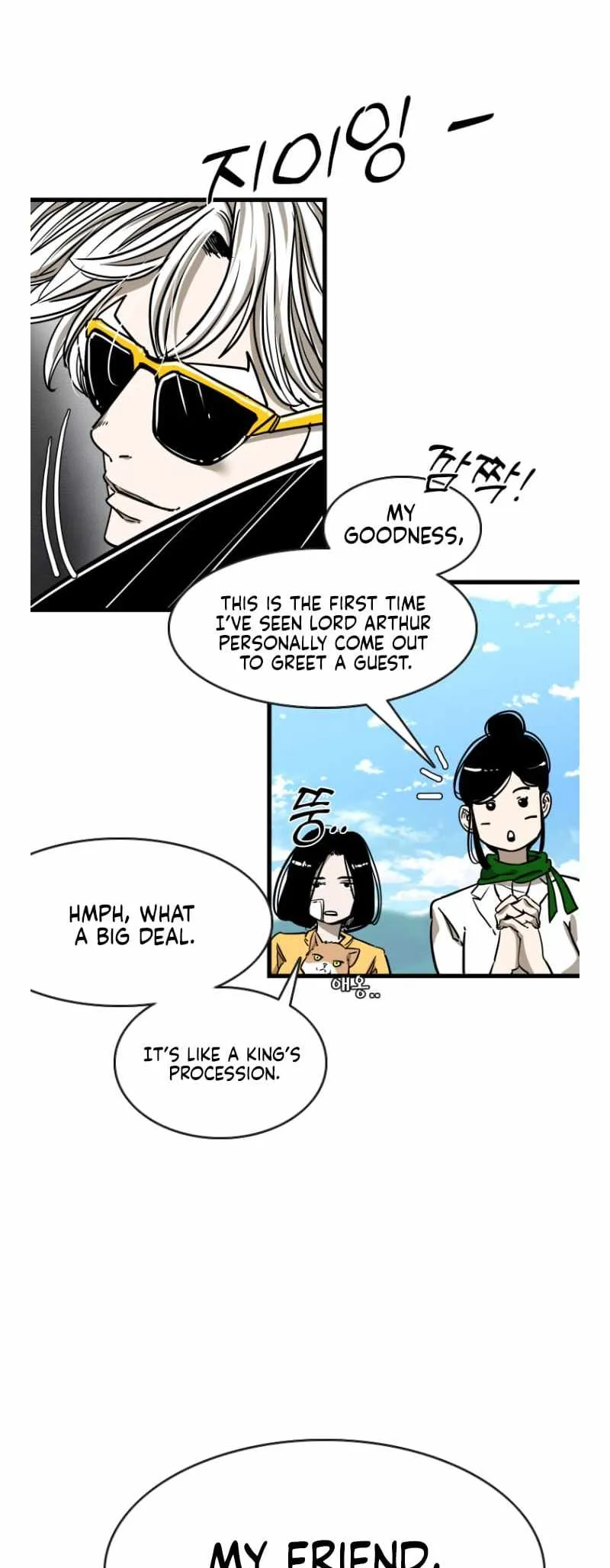 Shark Chapter 348 page 39 - 