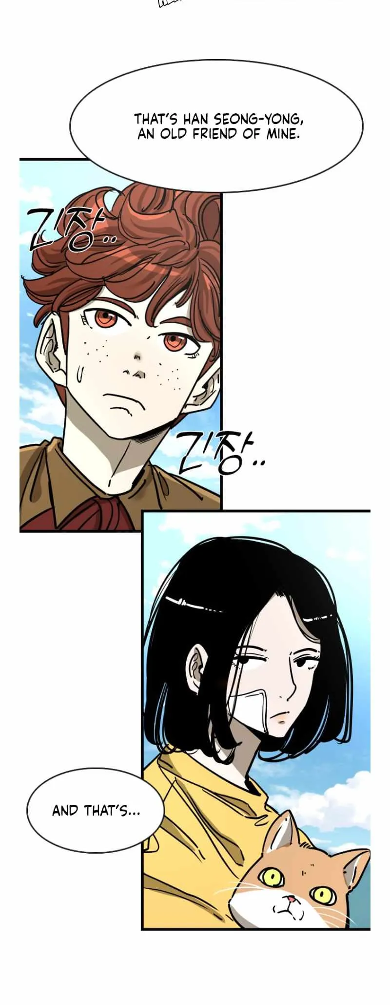 Shark Chapter 348 page 42 - 