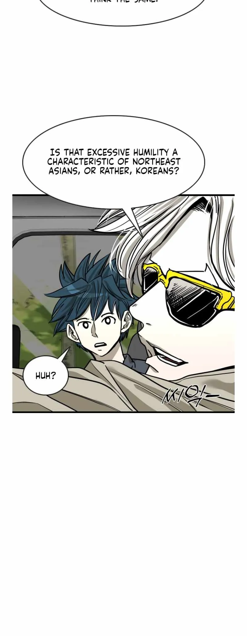 Shark Chapter 348 page 51 - 