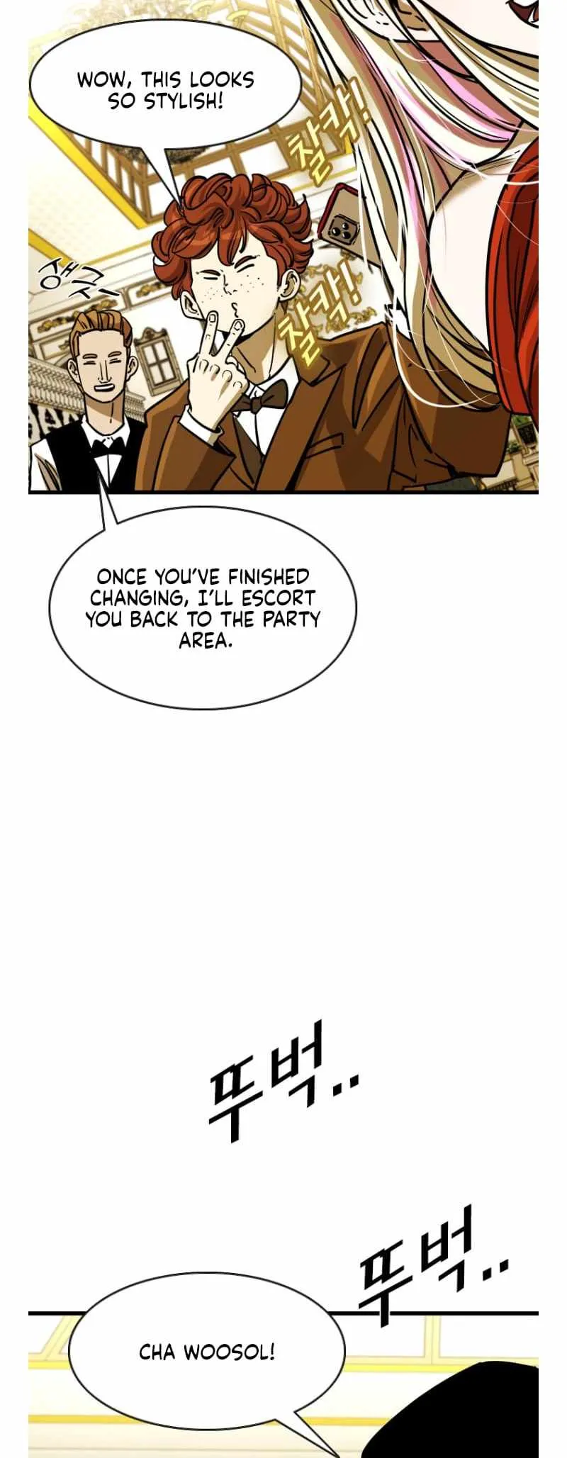 Shark Chapter 349 page 16 - 