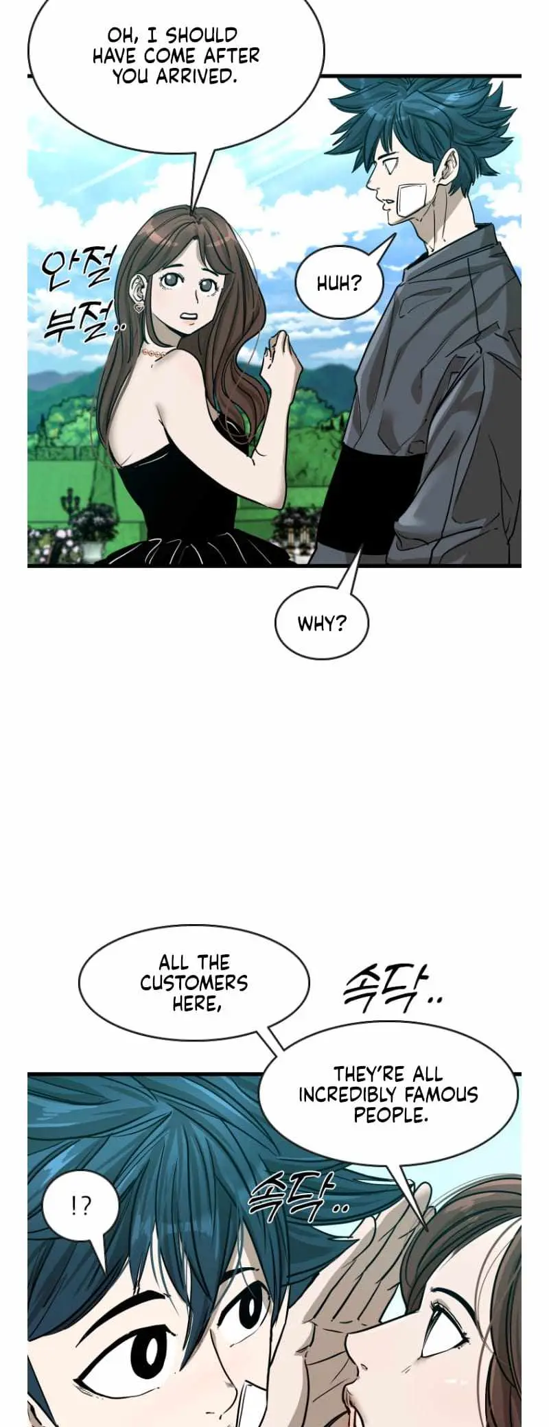 Shark Chapter 349 page 4 - 
