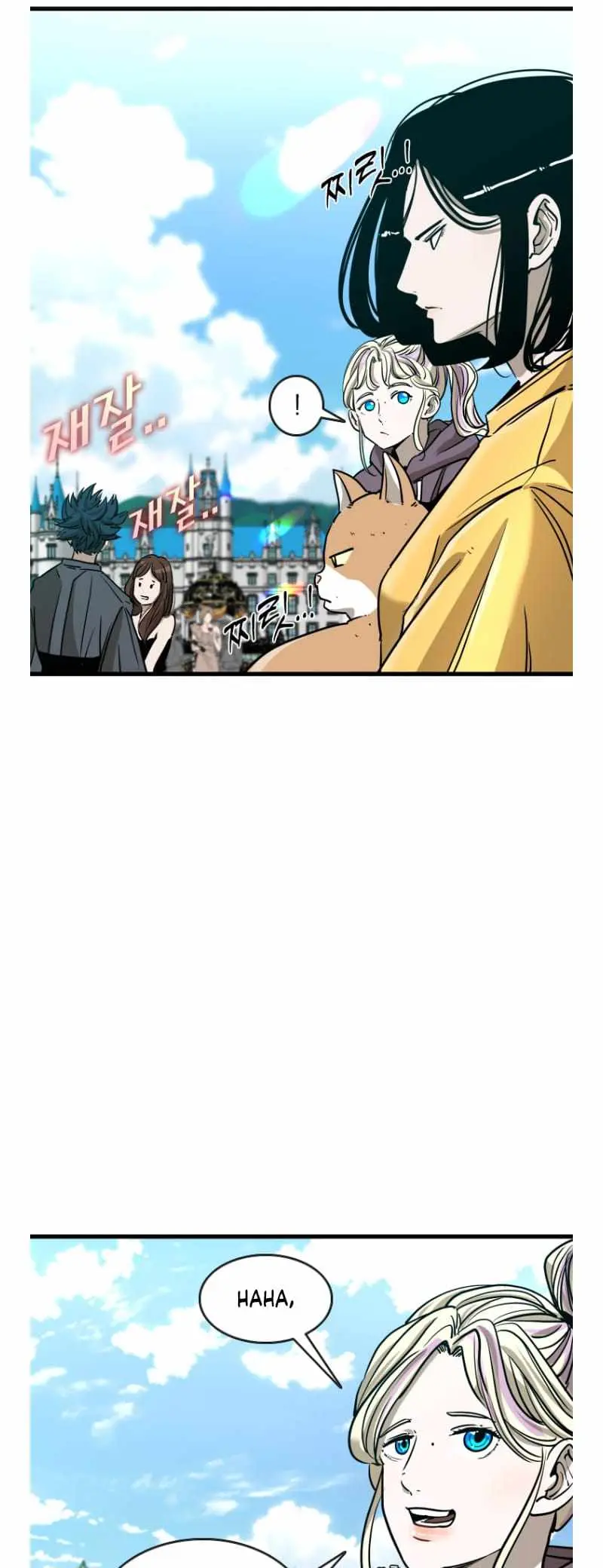 Shark Chapter 349 page 7 - 