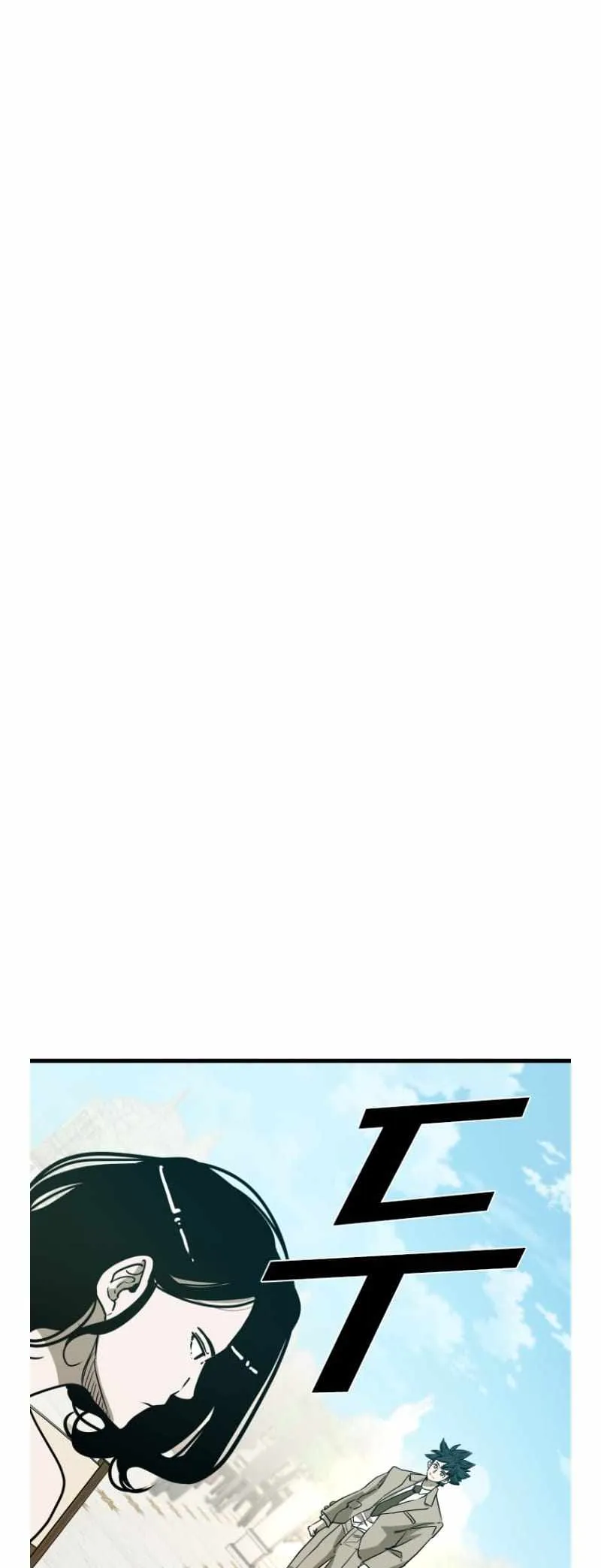 Shark Chapter 350 page 2 - 