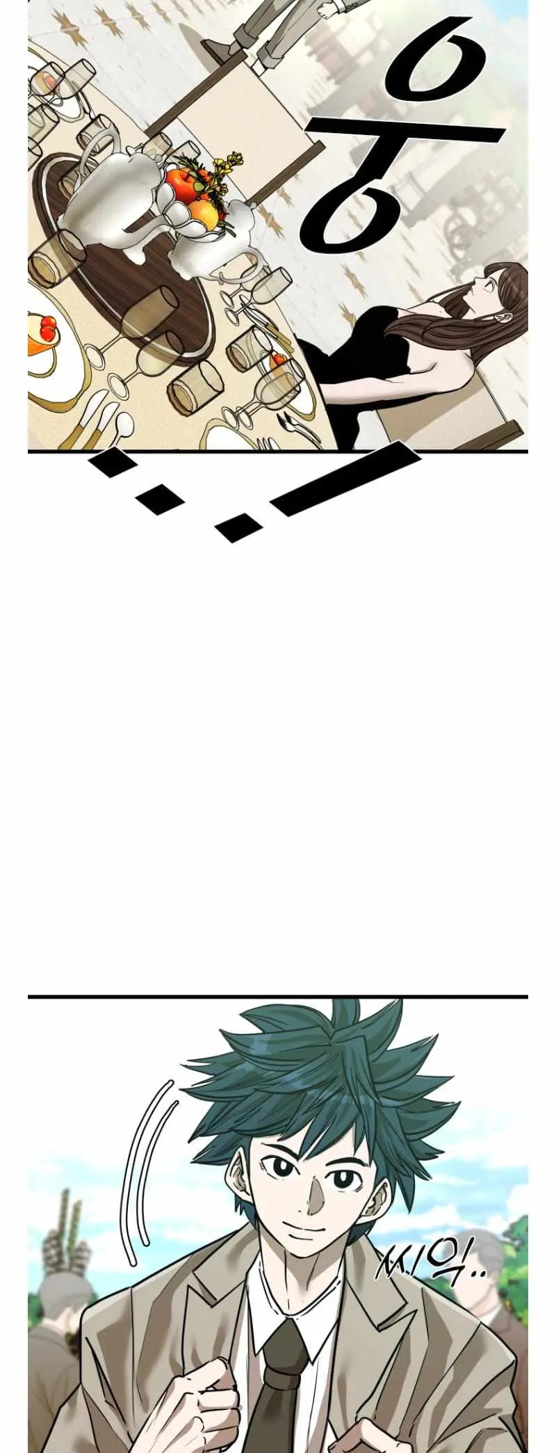 Shark Chapter 350 page 3 - 