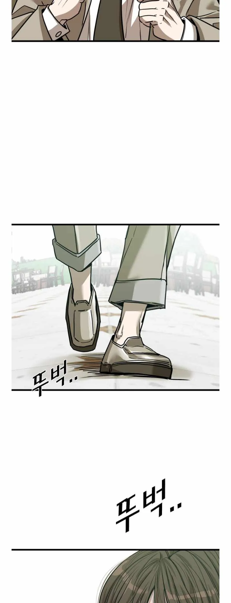 Shark Chapter 350 page 4 - 