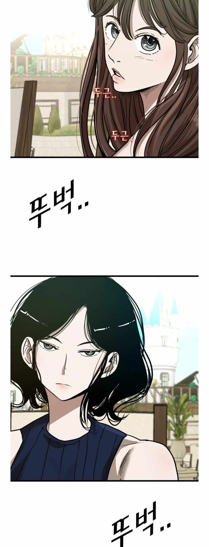 Shark Chapter 350 page 5 - 