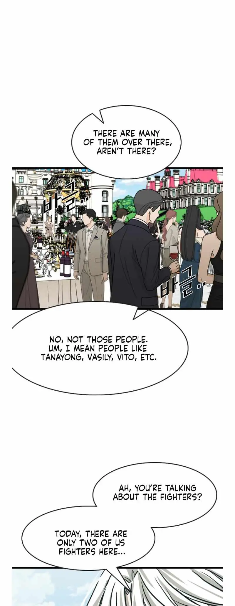 Shark Chapter 350 page 48 - 