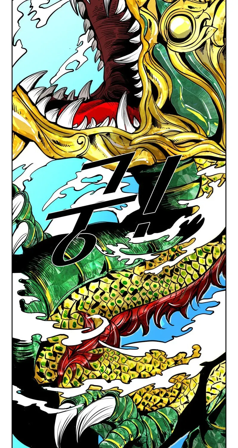 Shark Chapter 4.1 page 104 - 