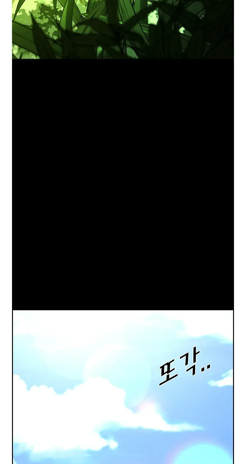 Shark Chapter 4.1 page 136 - 