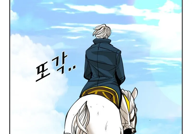 Shark Chapter 4.1 page 137 - 
