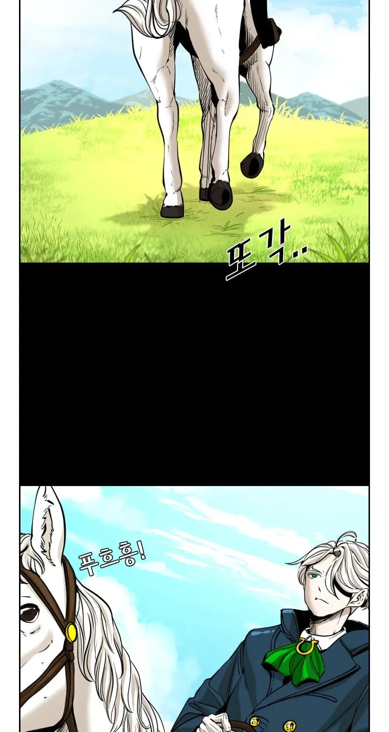 Shark Chapter 4.1 page 138 - 