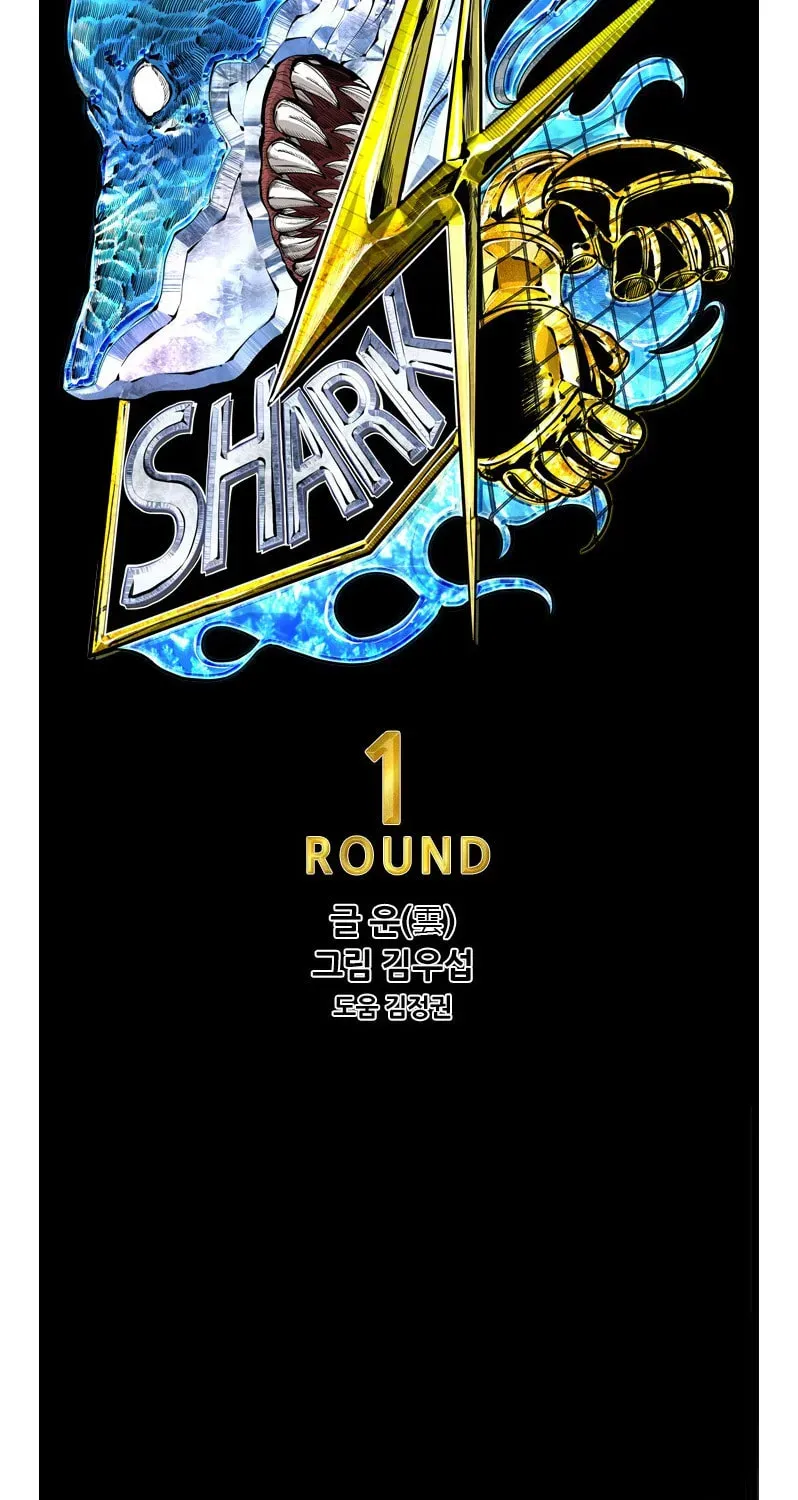 Shark Chapter 4.1 page 16 - 