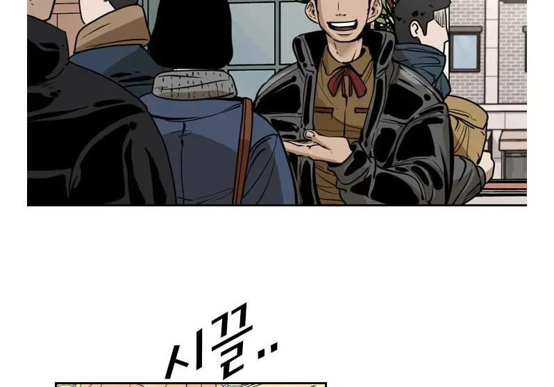 Shark Chapter 4.1 page 39 - 