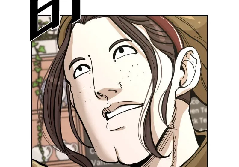 Shark Chapter 4.1 page 45 - 