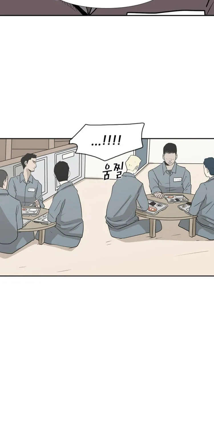 Shark Chapter 5 page 12 - 