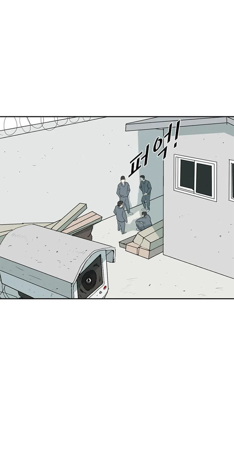 Shark Chapter 6 page 82 - 