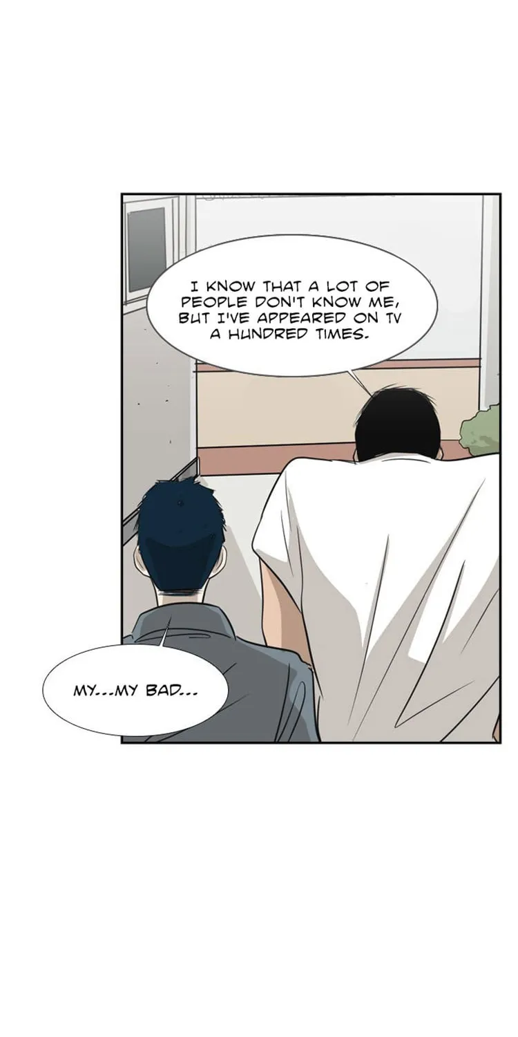 Shark Chapter 8 page 23 - 