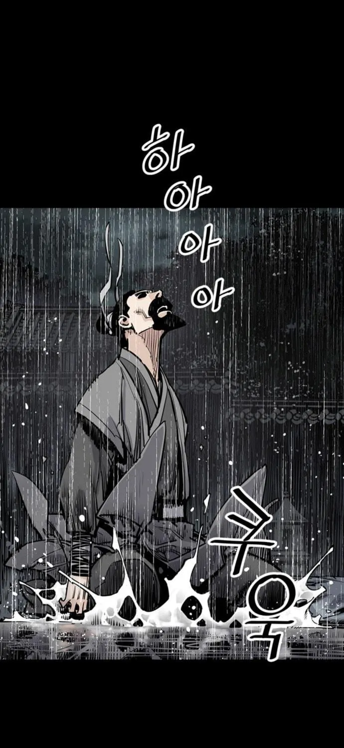 Shashin Chapter 0 page 120 - 