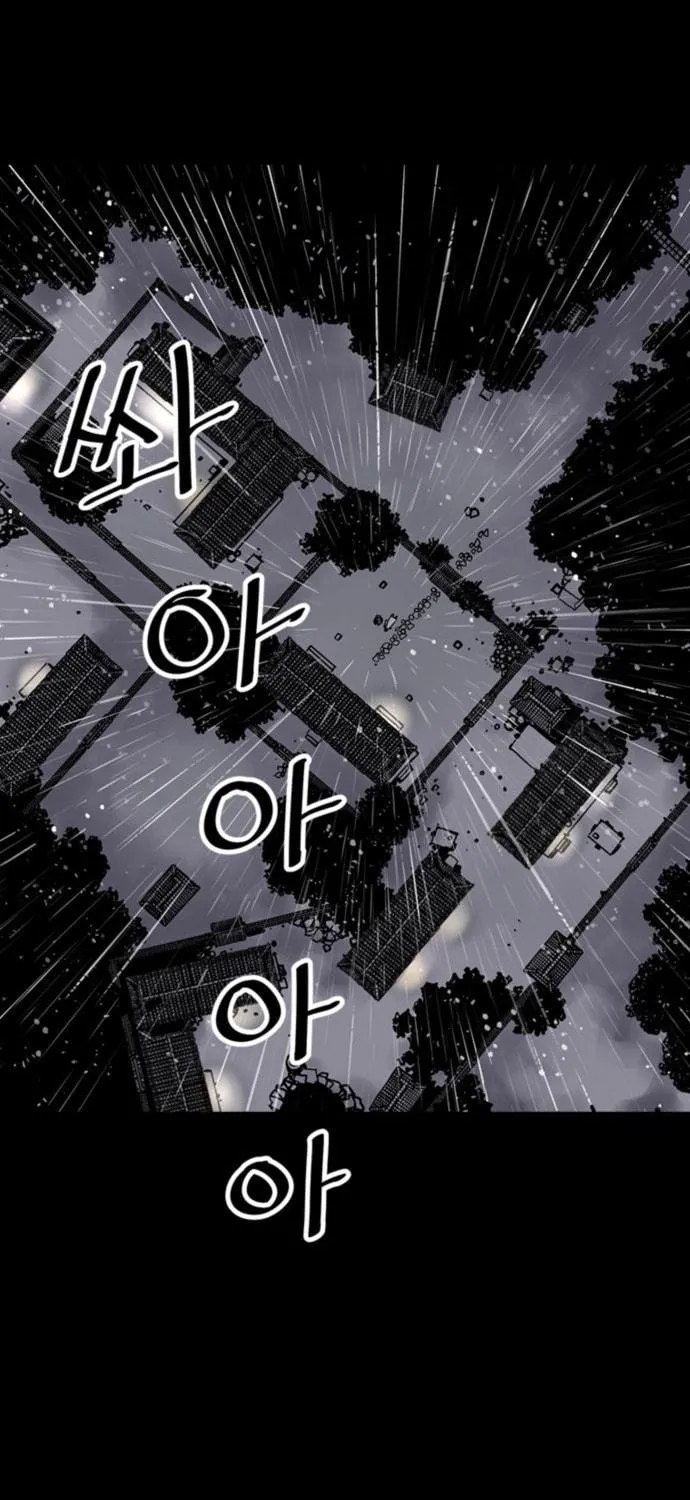 Shashin Chapter 0 page 129 - 