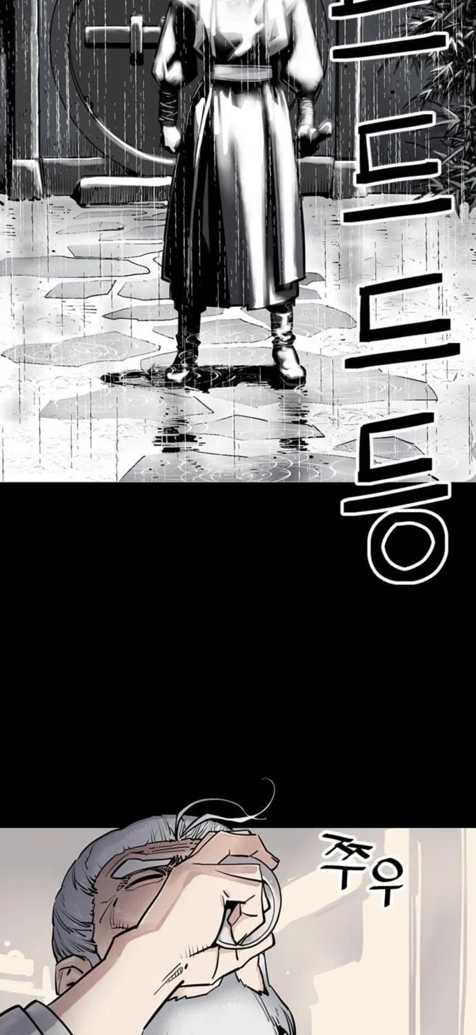 Shashin Chapter 0 page 17 - 