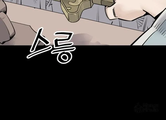 Shashin Chapter 0 page 21 - 