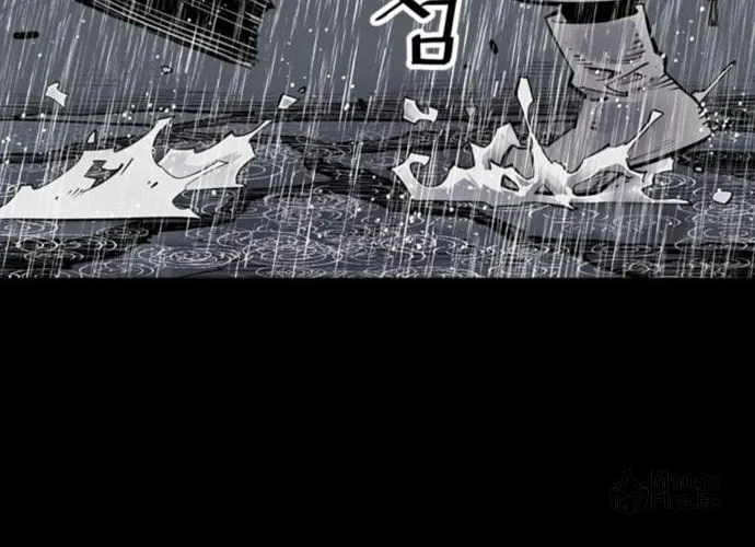Shashin Chapter 0 page 33 - 