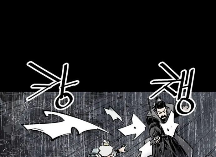 Shashin Chapter 0 page 40 - 