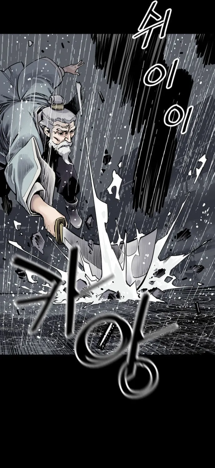 Shashin Chapter 0 page 50 - 