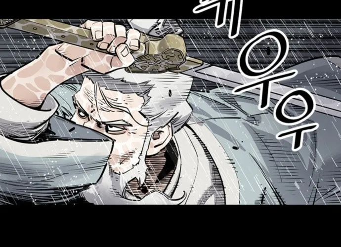 Shashin Chapter 0 page 70 - 