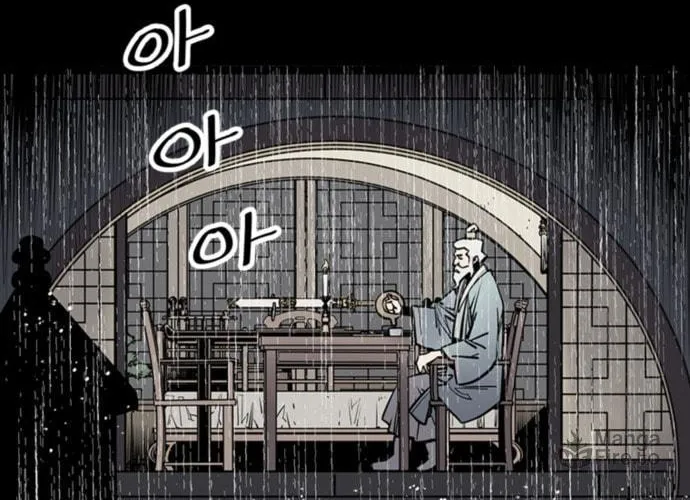 Shashin Chapter 0 page 8 - 